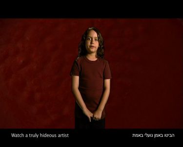 Roee Rosen Confessions Coming Soon