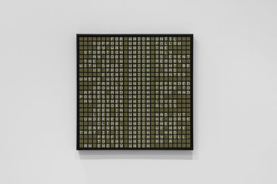 UVA The Etymologies (square)